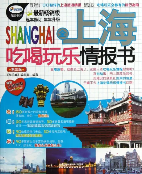 上海共青森林公园：杨浦绿肺里的烧烤露营天堂，你去过了吗？🌳