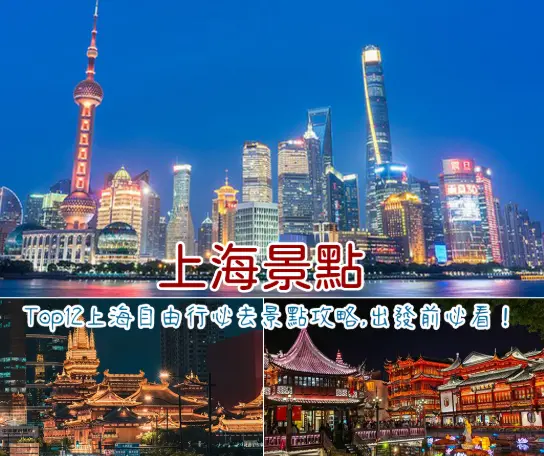 小资打卡地标🍰思南公馆吃法式甜点，不去真的亏大了